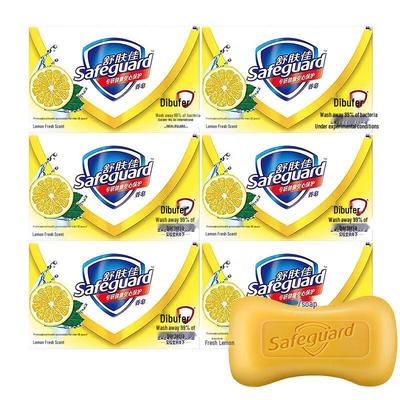 Safeguard Lemon Fresh Bar Soap