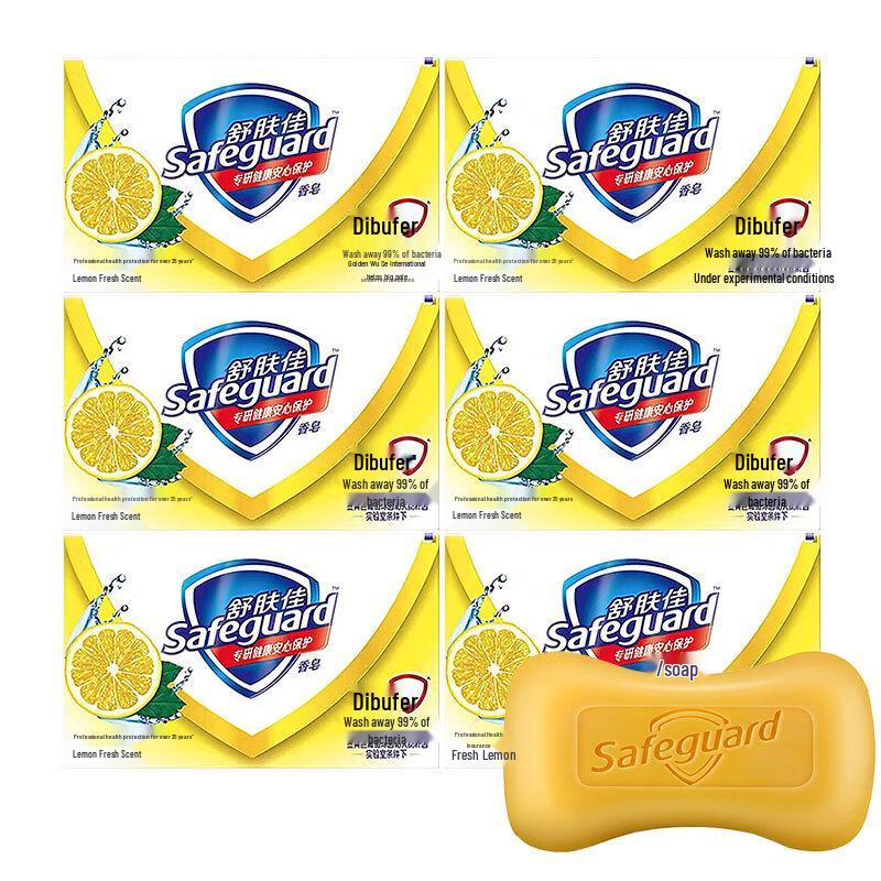 Safeguard Lemon Fresh Bar Soap