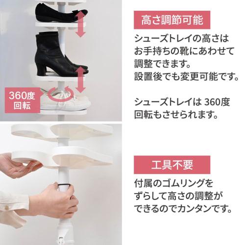 YAMAZEN Tension Shoe Rack, 12-Tier, Slim, Entryway Shoe Storage, Space-Saving, Utility Model Patented, One-Touch Tension Mount, 22cm Wide X 23cm Deep