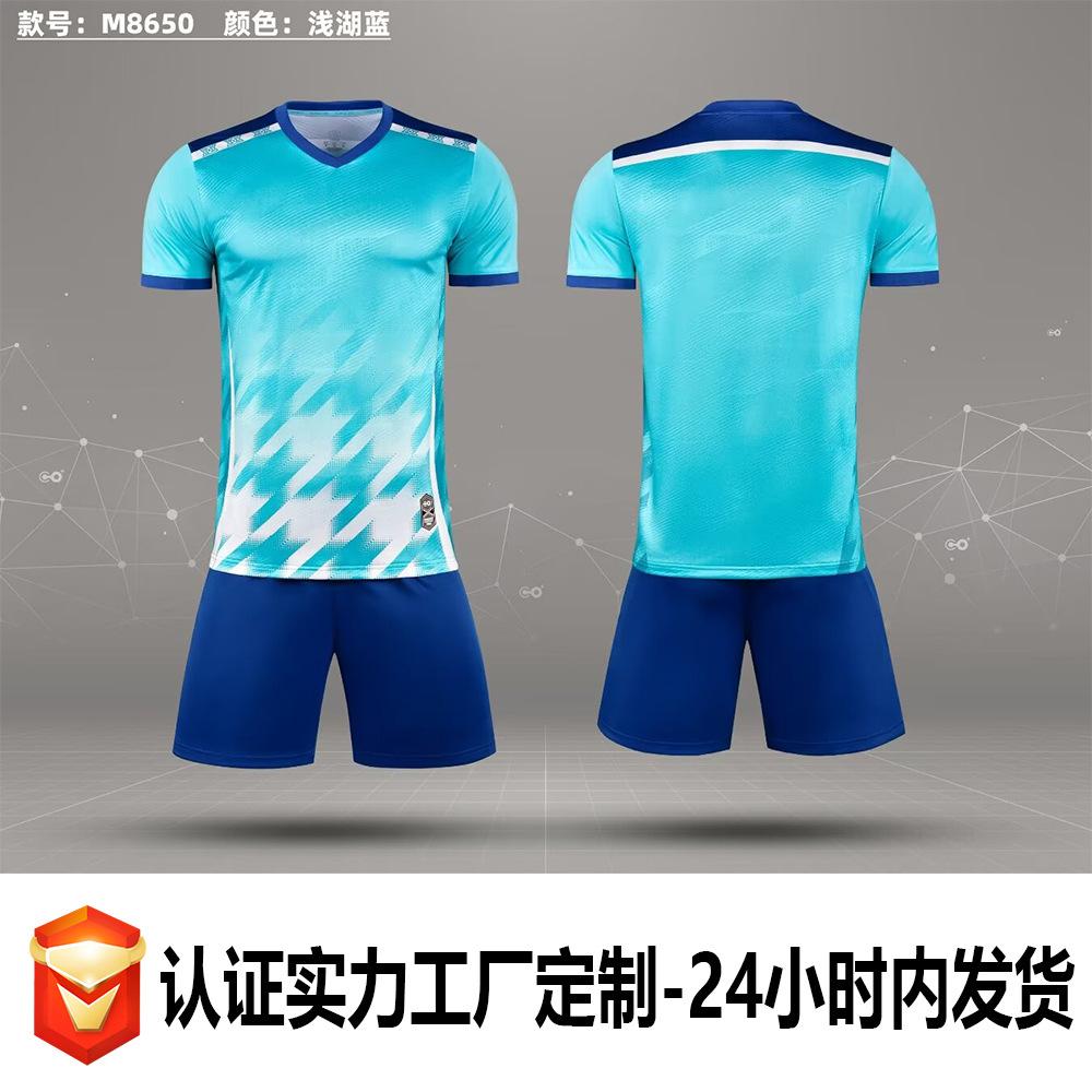 Football Jersey Set Men S And Women S Adult Light Board Football Jersey Summer Children S Game Training Jersey 4XS