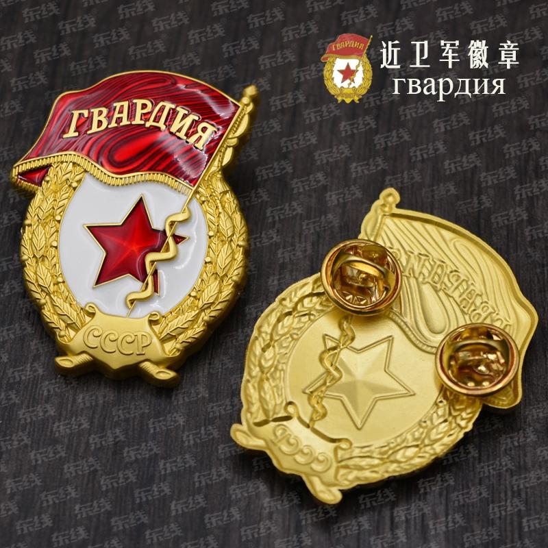 Vintage Reproduction of World War II Soviet Army Red Square Soviet Youth Guard Badge Victory In the Anti-Japanese War Russian Badge