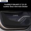 For GEELY GALAXY L7 23-25 Leather Door Anti-kick Sticker Modified Car Interior Protection Modification Accessories Refit