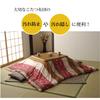 IKEHIKO Kotatsu Futon Cover, Rectangular, Koyomi Pattern, Approx. 215 x 295cm, Rose, Japanese Style, Zipper closure, Rabbit Pattern #5097389