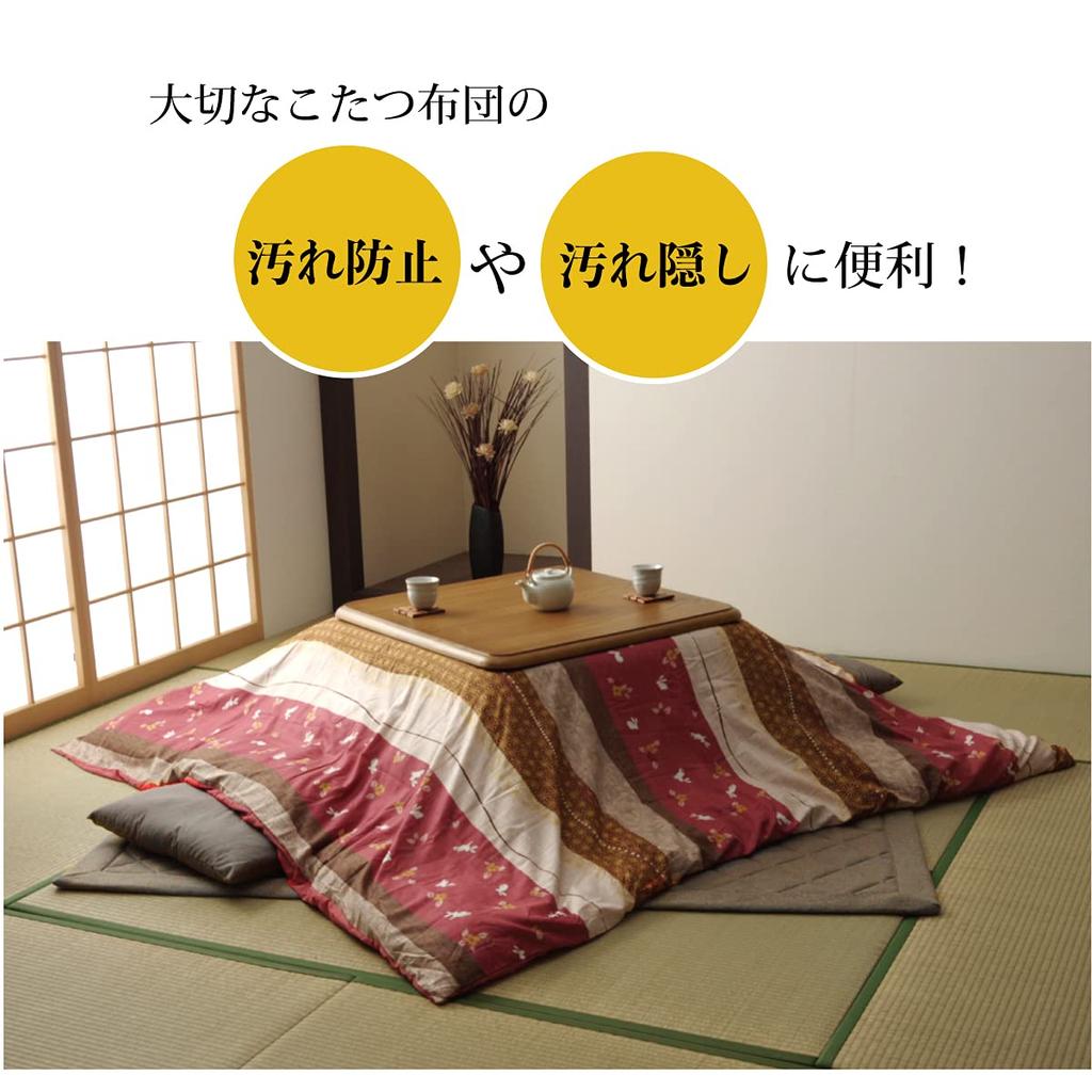 IKEHIKO Kotatsu Futon Cover, Rectangular, Koyomi Pattern, Approx. 215 x 295cm, Rose, Japanese Style, Zipper closure, Rabbit Pattern #5097389