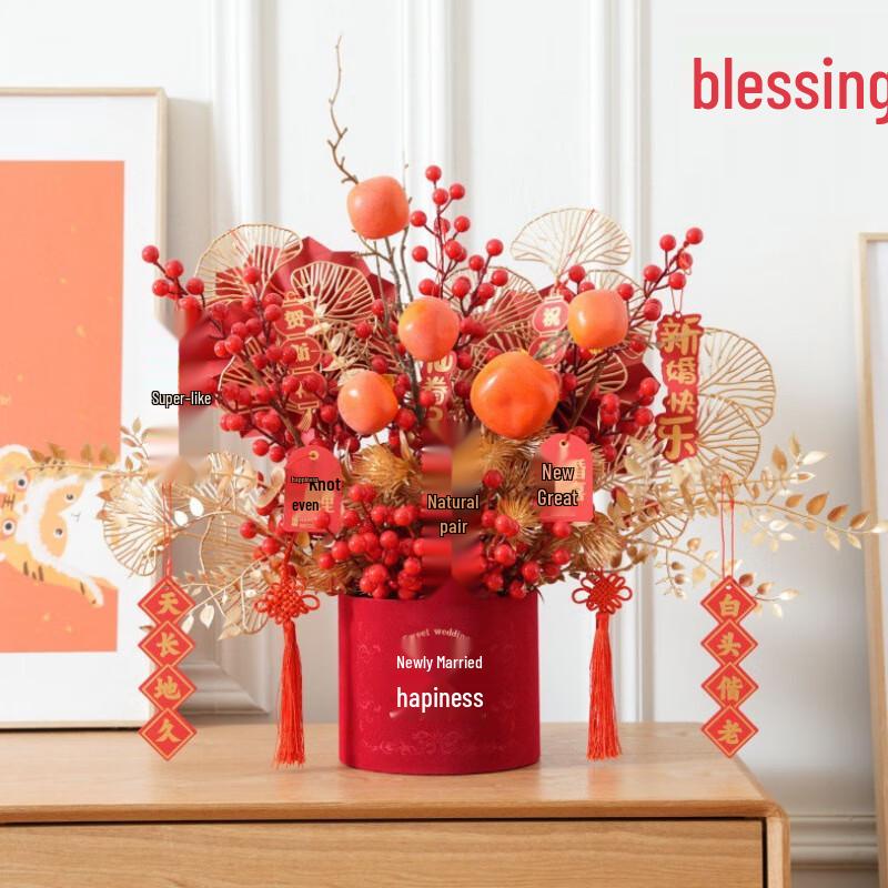 

Auspicious Artificial Wealth Fruit Arrangement