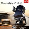 Universal Car Phone Holder 2026 with New Suction Cup for Dashboard and Center Console