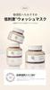 [BOJ] Ground Rice and Honey Glow Mask [Beauty of Joseon] Rice Honey Glow Mask 150ml *Rice, Propolis, Skincare, Pack, Sake Lees
