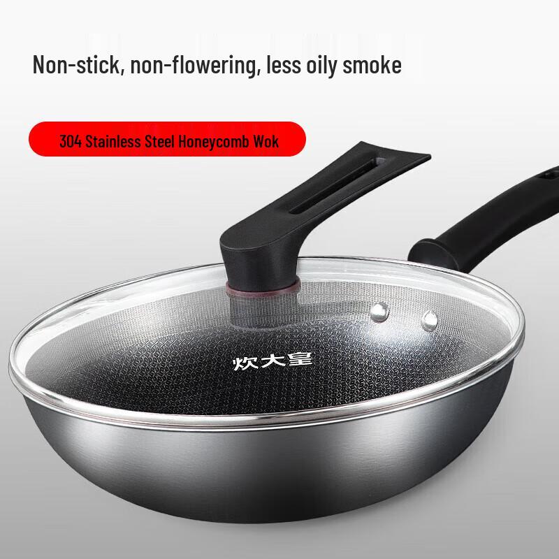 ChudaWang 304 Stainless Steel Honeycomb Non-stick Wok