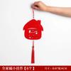 6pcs Happiness Tassels Ornaments Hanging Spring Festival Vintage Red Design Chinese Character Car Decoration Home Popular 2024
