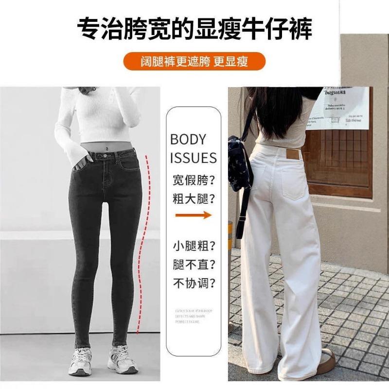 Pantaloni di Jeans Casual da Donna Bianchi a Vita Alta Larghi Gamba Dritta