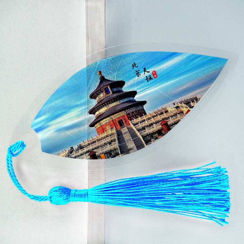 Great Wall Chinese Leaf Vein Bookmark - Artistic Souvenir