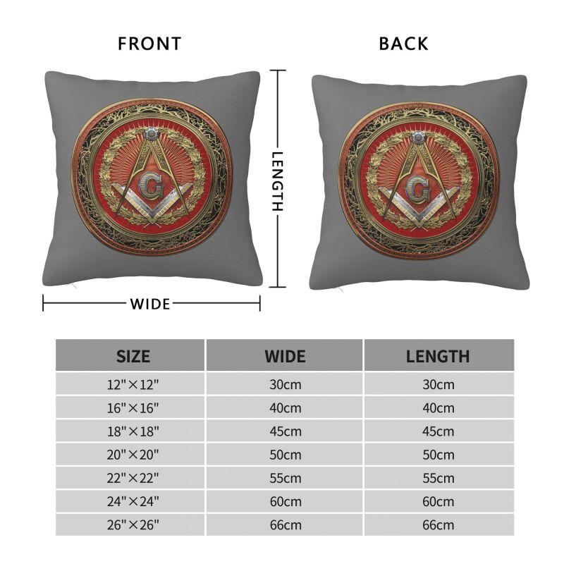 Custom Freemason Logo Pillow Covers Masonic Mason Freemasonry Cushion Cover Decoration Salon Square Pillowcase