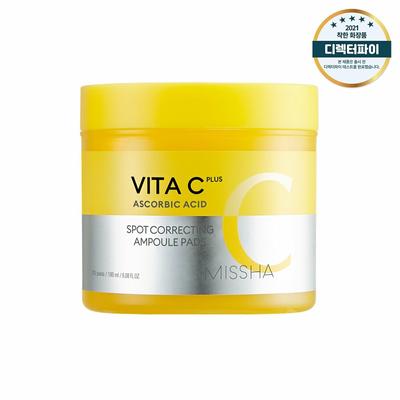 Vita C Plus Ascorbic Acid Spot Correcting Ampoule Pads