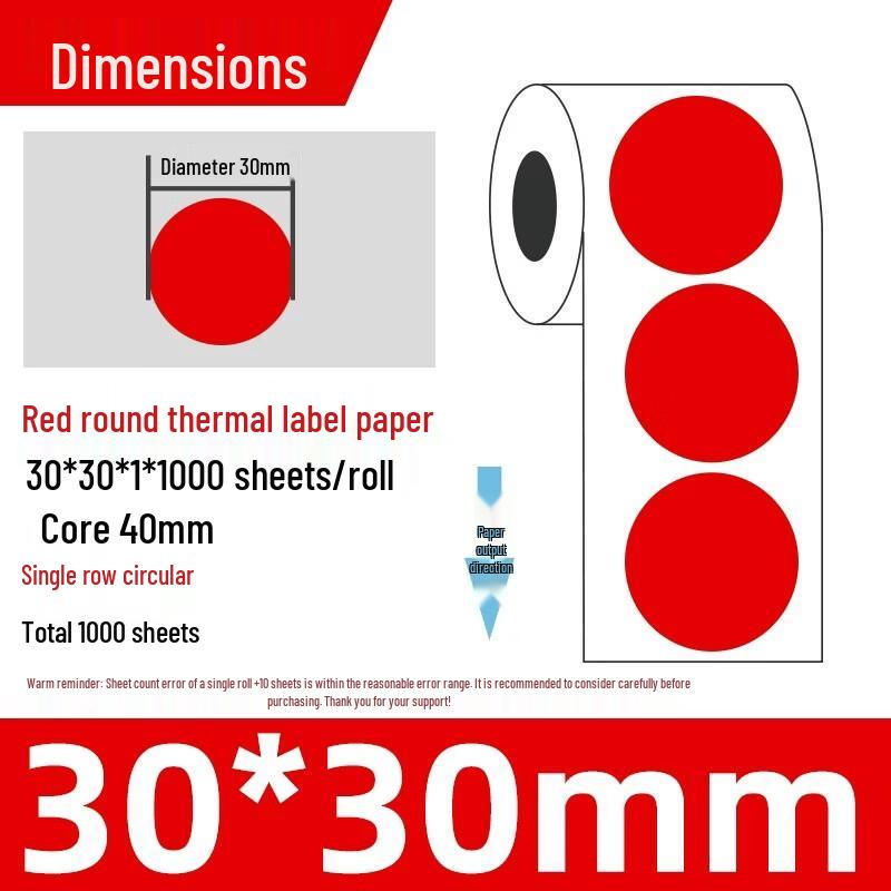 Zhuan Ming Waterproof Thermal Dot Labels