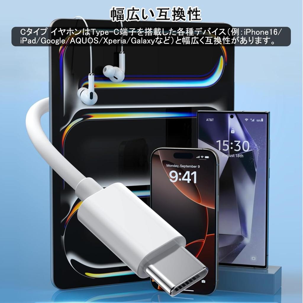 USB with Comfortable and Call Compatible with iPhone and Other Devices with a Port Type-C Earphones, Wired, In-Ear, High-Resolution Audio, Microphone,