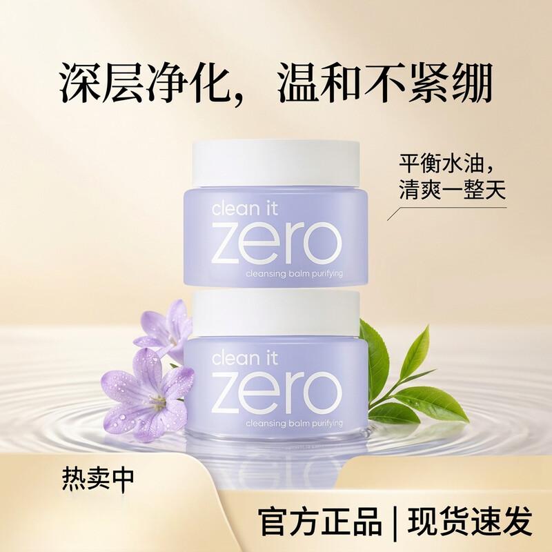 Banila Co Очищающий бальзам Clean It Zero Soothing Duo Pack