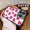 Simple Niche High-end Flower Suitable for Iphone15 Airbag Mobile Phone Case Apple 17 Four-corner Anti-drop Cover 16pm