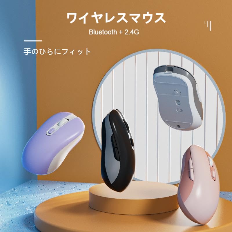 XINGEJU Wireless Mouse, Supports Simultaneous Connection to 3 Devices, Bluetooth + 2.4G Dual Mode, Type-C Rechargeable, Lightweight (66g), Quiet