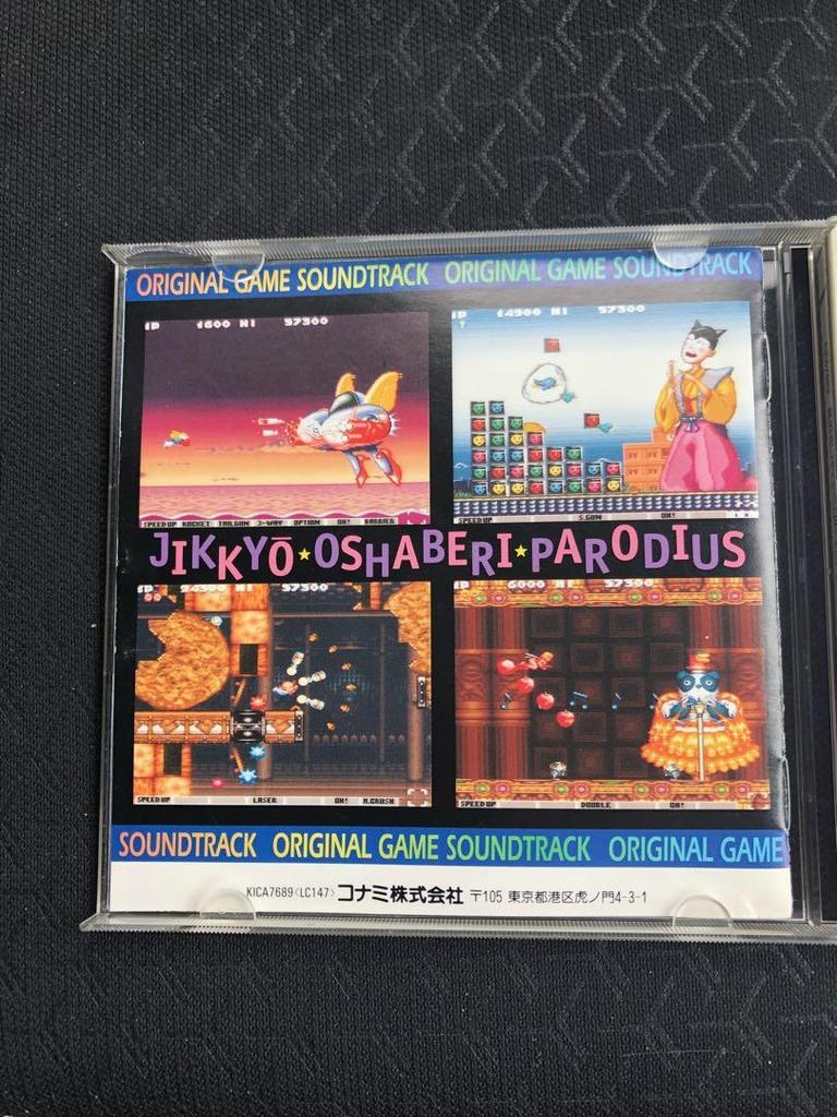 [USED] Jikkyou Oshaberi Parodius Original Game Soundtrack KONAMI