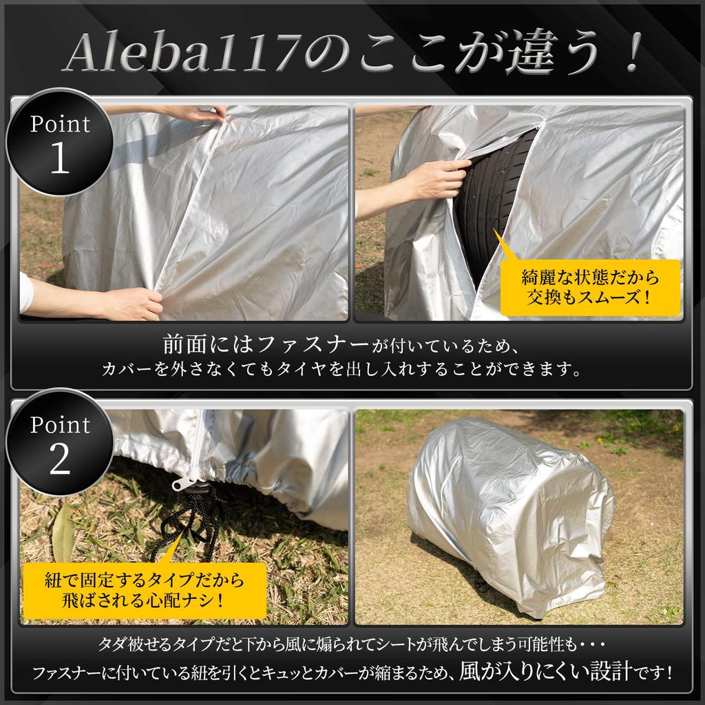 Aleba117 Tire Rack Horizontal Holds 4 Thick 420D UV for Kei and Includes Storage Medium Size Cover, Outdoor, Waterproof, Storage, Tires, Thickness,