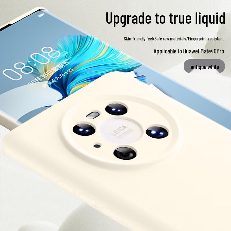 Премиальный чехол из жидкого силикона Shangsu для полной защиты телефона для серии Huawei Mate 40 Huawei Mate 40 Pro/Mate 40e Pro