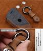 [BOYOUS] Genuine leather smart key case for BMW Mazda smart