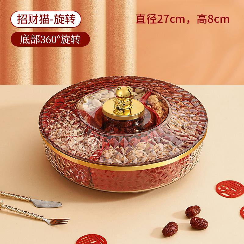 Chinese New Year Fruit Plate Living Room Coffee Table Household Light Luxury High-End Candy Snacks Melon Seeds Dried Fruit Storage Box