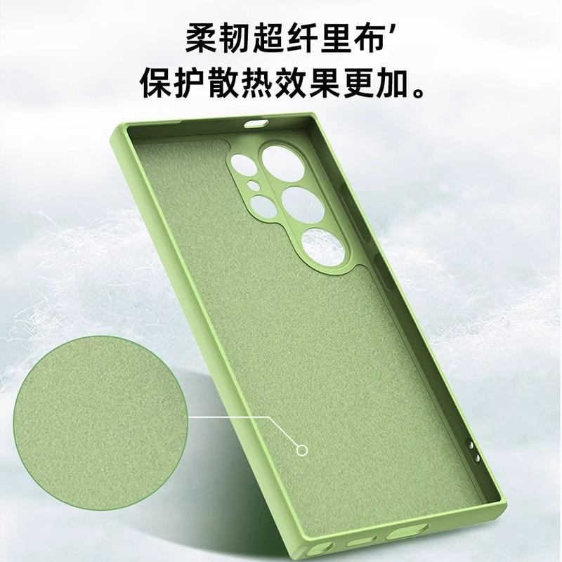 Applicable to Samsung S25Ultra mobile phone case ultra-thin matte skin feeling liquid tpu soft Note20 all-inclusive S24plus