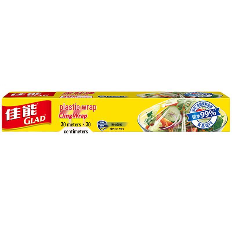 Glad W100 Fresh Food Cling Film