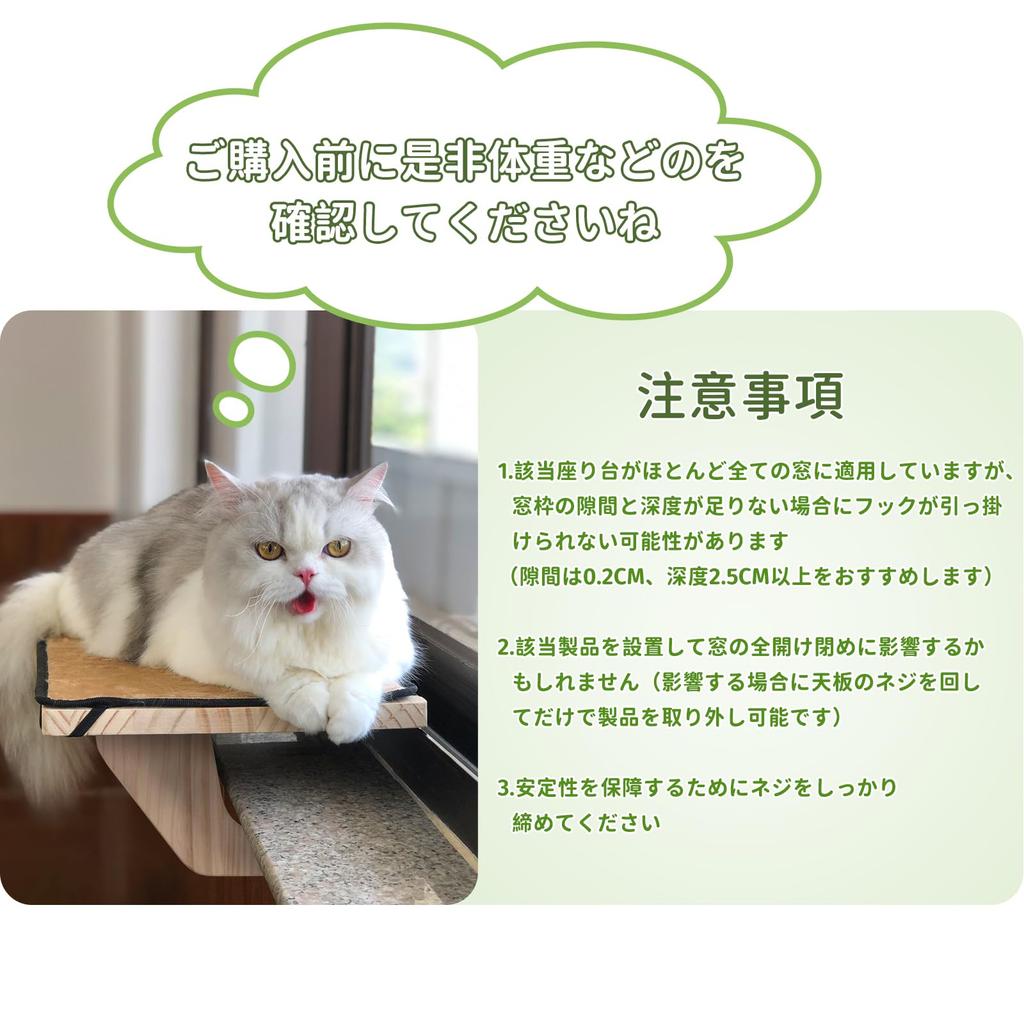 Petsfit Kočičí okénko Pevné fyzické Kočičí cedrové okénko Sedací okénko Vyhřívající se v podložce Snadno vyjímatelné Stresový prostor Japonský návod