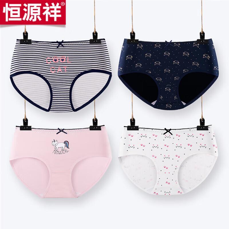 Hengyuanxiang Women's Cotton Briefs
