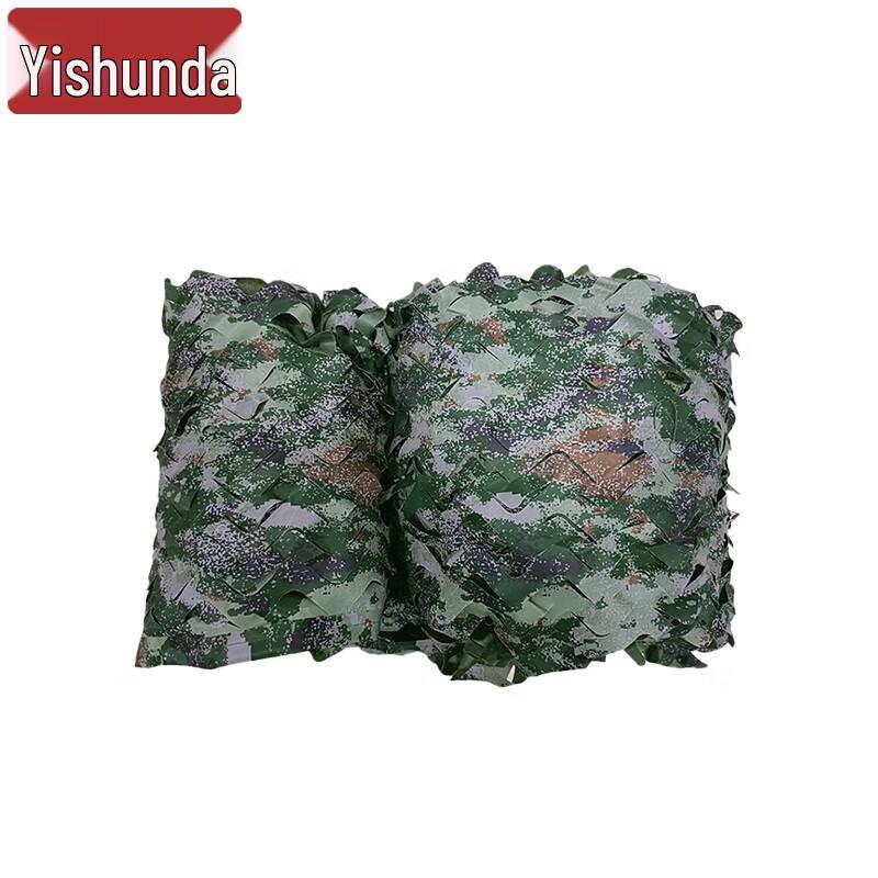 Yishunda Outdoor Camouflage Net for Anti-Drone, Sunshade  Decor