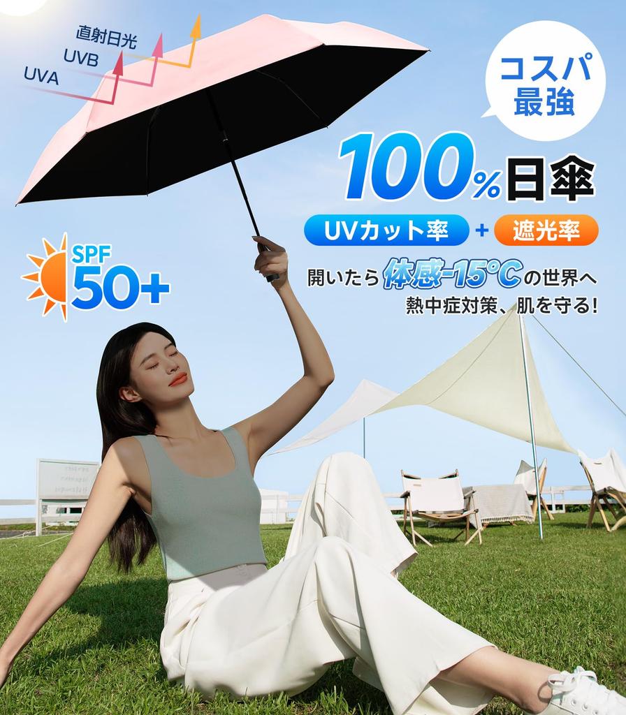 Supervised by a Practicing Tiered Storage JIS UV Light and Heat Suitable for Both Sunny and Rainy Automatic 100cm Folding Umbrella for and Heatstroke