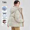 Yalu Women's Thickened 90% Duck Down Short Puffer Jacket
