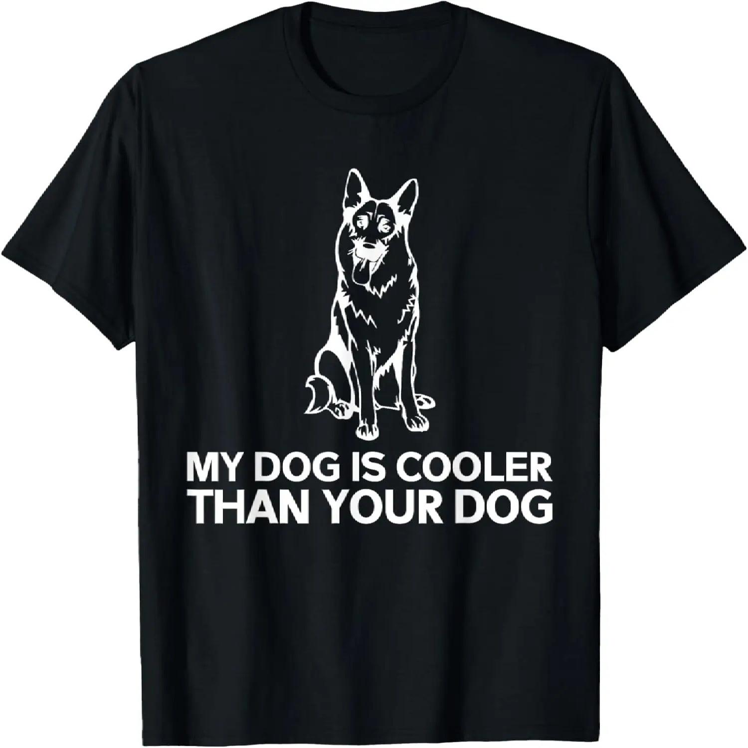 My Dog Is Cooler Than Your Dog - White - Funny T-Shirt XXXXXL разноцветный