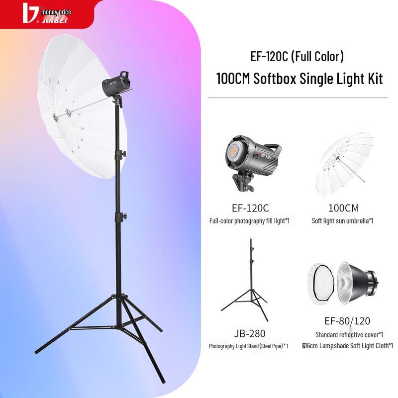 

JINBEI EF-120C RGB LED Video Fill Light