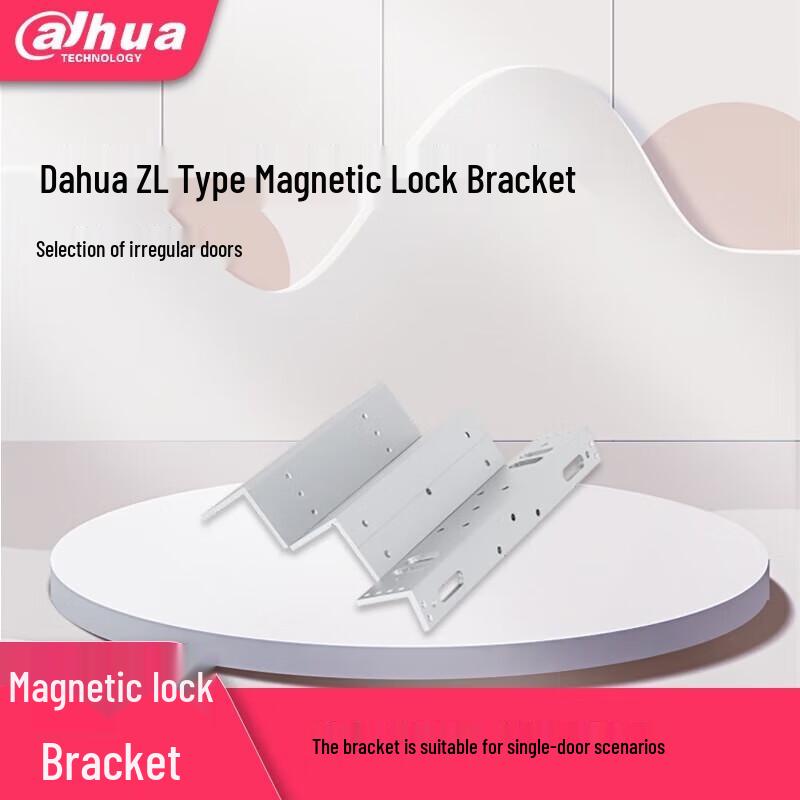 Dahua Access Control Magnetic Lock with Feedback and Light