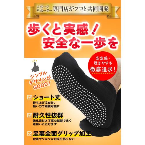 QQOLi [Supervised by a Caregiver] Non-Slip Socks for Elderly Care and Fall Prevention [5-Pair Set] Socks, Easy To Put On and Take Off, Comfortable, Su