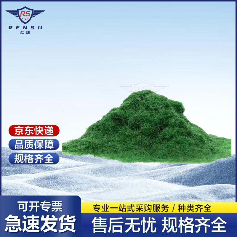 Diorama Model Grass Powder