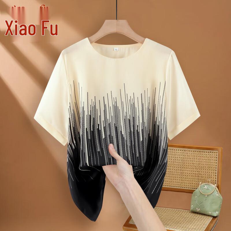 Women's Plus Size Striped Short-Sleeve T-Shirt