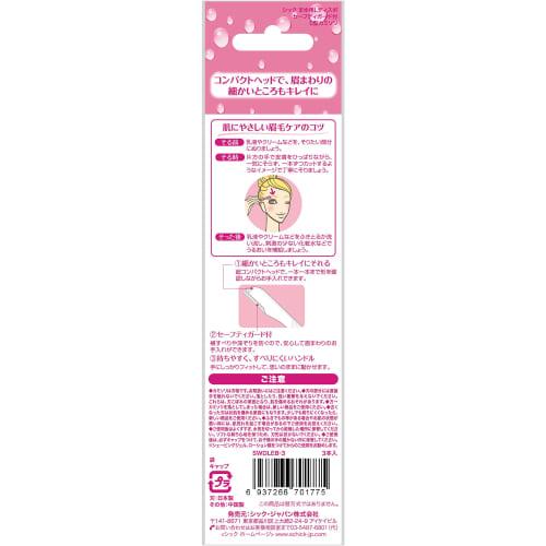 Schick Schick L Disposable Disposable for Eyebrow Shaving (3 pieces) x 3 pieces with Safety Guard Women's Razor Face