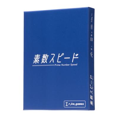 Rikeigames Prime Number Speed 1st Edition Arithmetic Mathematics Calculation Skills Tokyo University Card Game Board Game