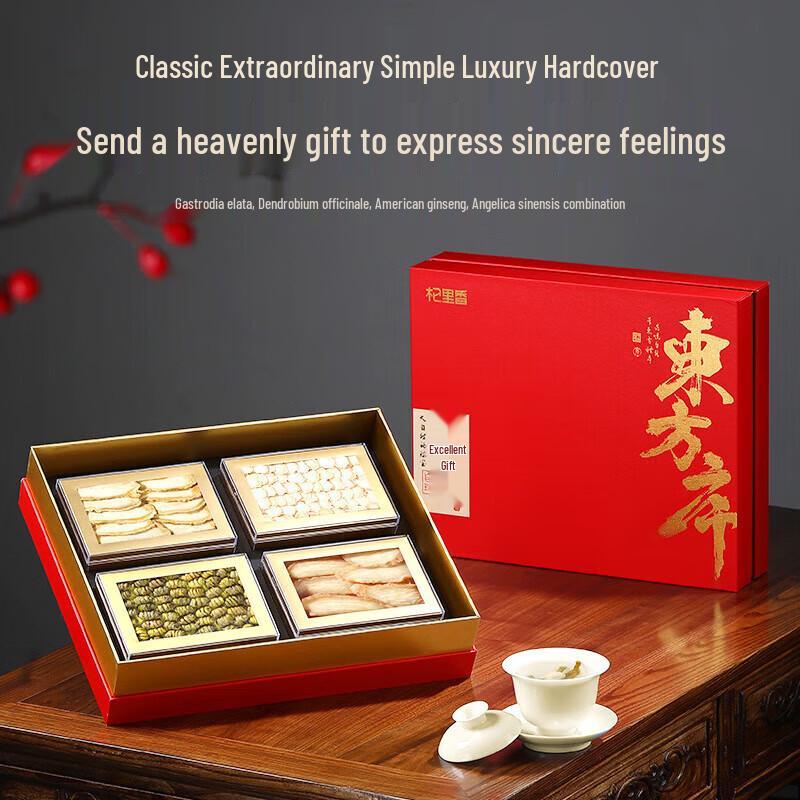 Qi Li Xiang Eastern Prelude Four-Blend Wellness Gift Box