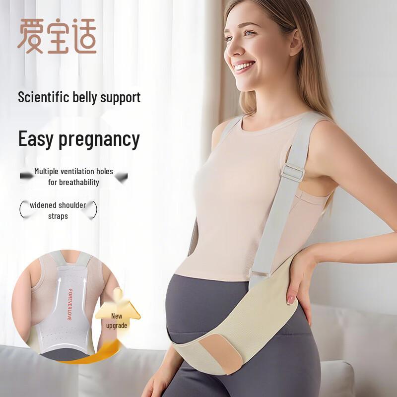 Поддерживающий пояс-жилет для беременных Aiboshi