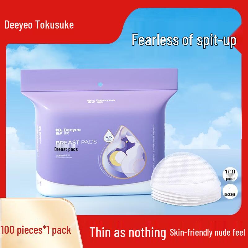 DeYou Disposable Ultra-Thin Nursing Breast Pads