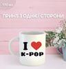 Mug K-Pop Demon Hunters with Print Ceramic Cup 330 Ml