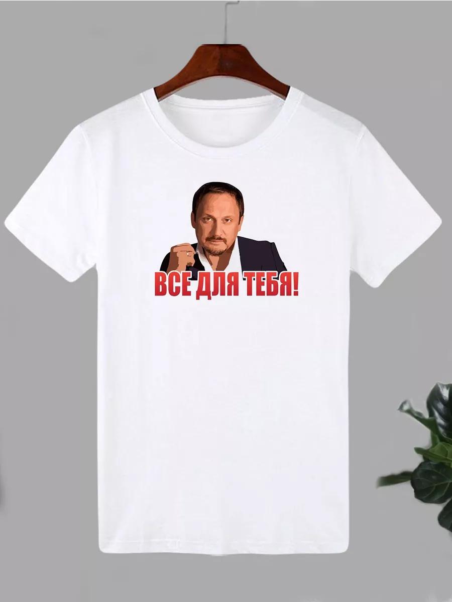Blank Printed T-shirt S