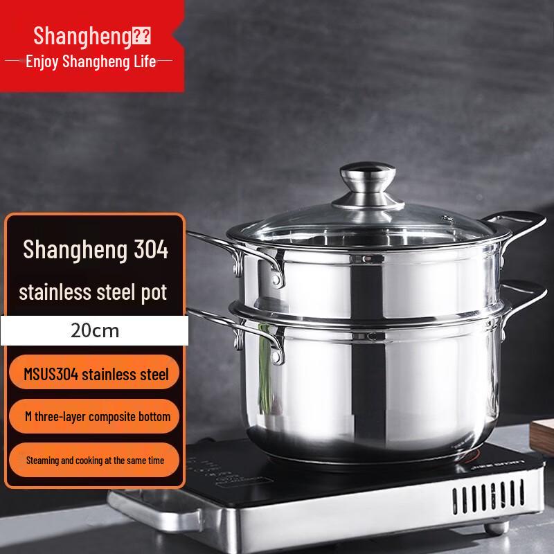 Shangheng 304 Stainless Steel Soup Pot