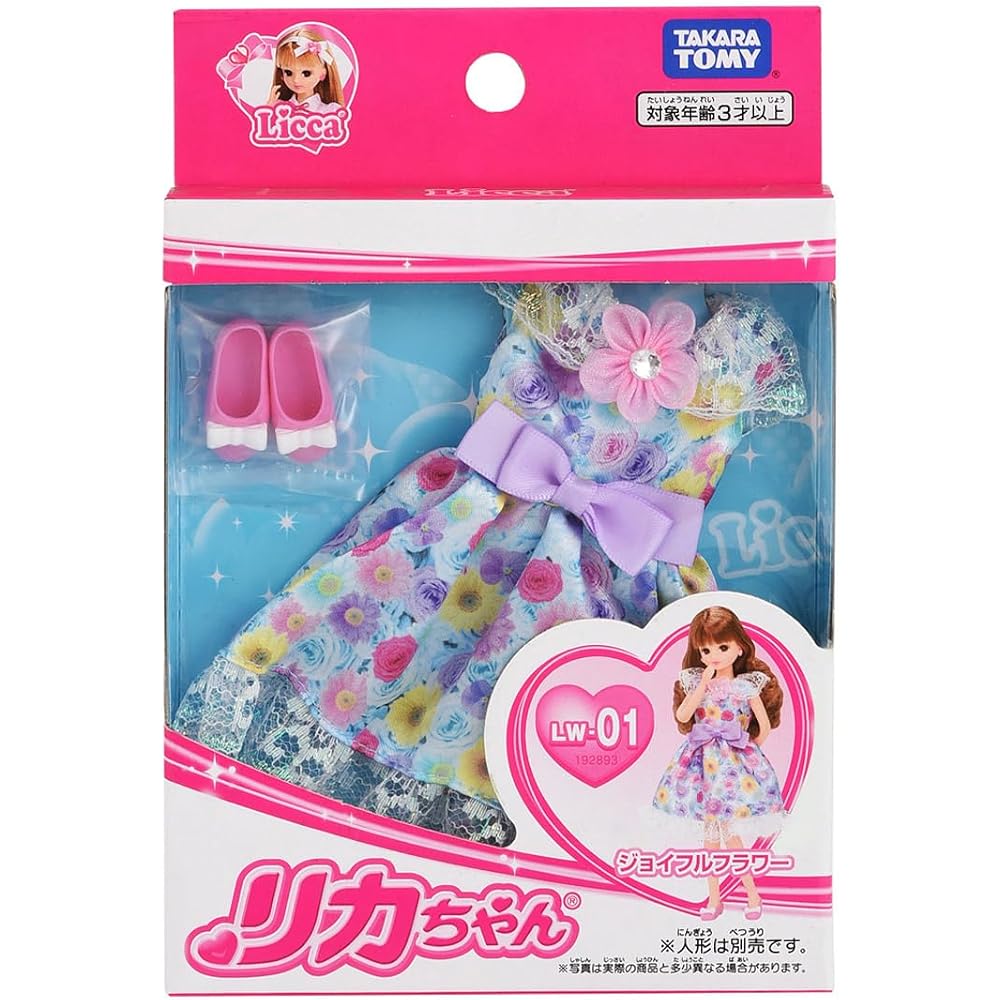 Takara Tomy “Licca-chan Dress LW-01 Joyful Flower” Dress Up Doll Playhouse Toy 3 Year Old and Ove...