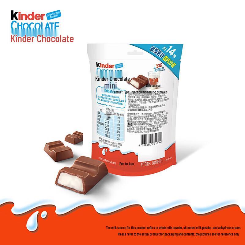Kinder Czekolada Mleczna z Kremowym Nadzieniem